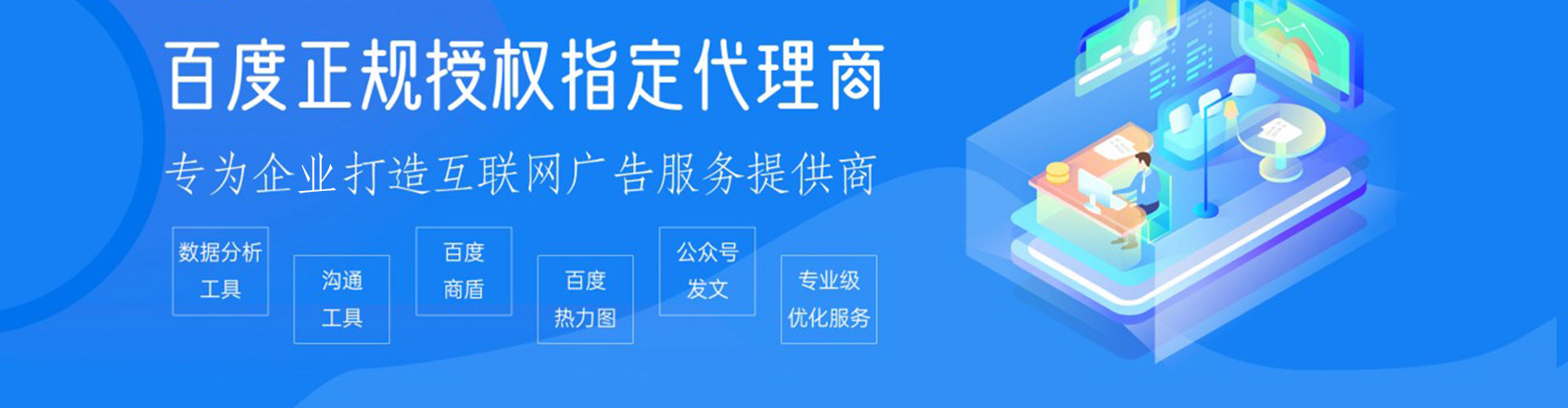楠梓信息流营销