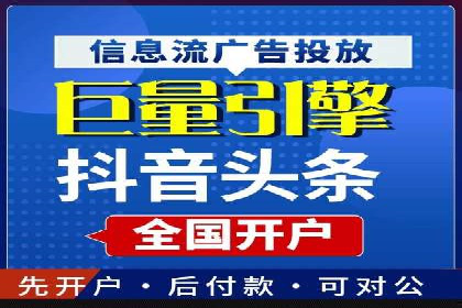 百度SEO推广实战：行业领先企业的成功之道