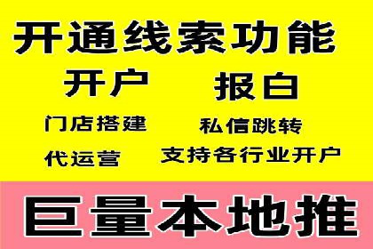 案例展示：SEM营销助力企业线上线下联动